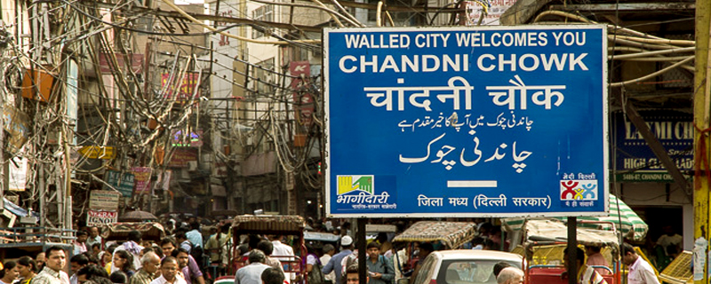 Chandni Chowk - Daryaganj Book Market 